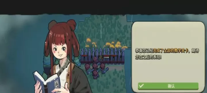 墨守孤城_策略塔防_第5张_175游戏网 墨守孤城_https://www.175yx.com_策略塔防_第5张