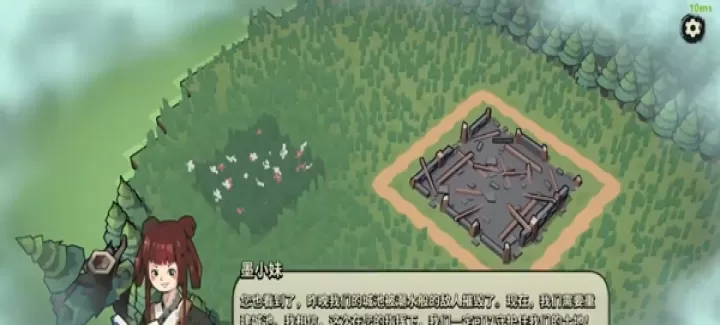 墨守孤城_策略塔防_第2张_175游戏网 墨守孤城_https://www.175yx.com_策略塔防_第2张