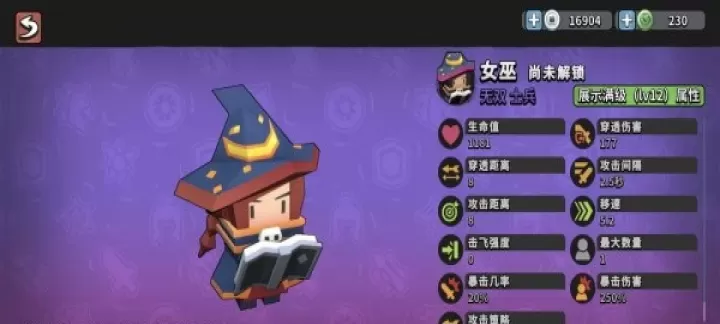 墨守孤城_策略塔防_第7张_175游戏网 墨守孤城_https://www.175yx.com_策略塔防_第7张