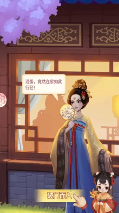 我的花园世界_https://www.175yx.com_模拟经营_第2张