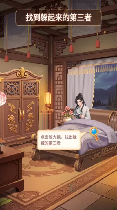 我的花园世界_https://www.175yx.com_模拟经营_第3张