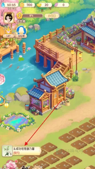 我的花园世界_https://www.175yx.com_模拟经营_第6张