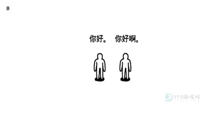 孩子们_https://www.175yx.com_休闲益智_第2张