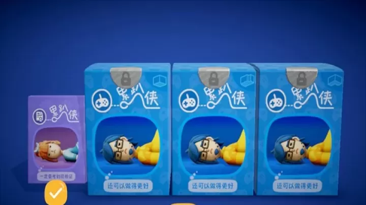 累趴侠1_https://www.175yx.com_休闲益智_第2张