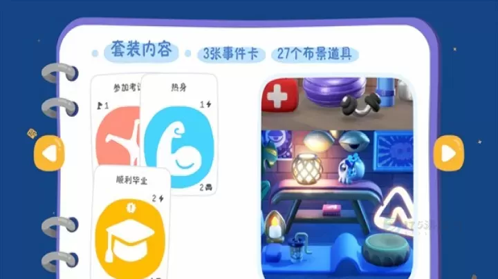 累趴侠1_https://www.175yx.com_休闲益智_第3张