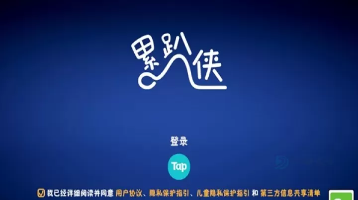 累趴侠1_https://www.175yx.com_休闲益智_第1张