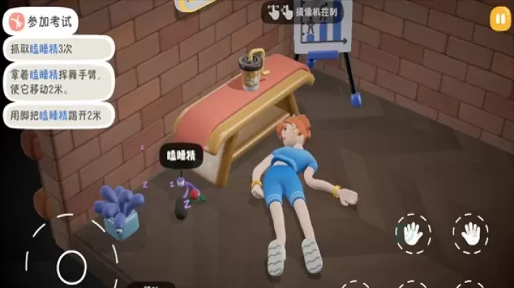 累趴侠1_https://www.175yx.com_休闲益智_第4张