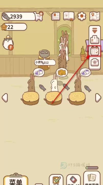 动物餐厅_https://www.175yx.com_模拟经营_第3张