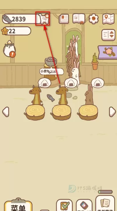 动物餐厅_https://www.175yx.com_模拟经营_第1张