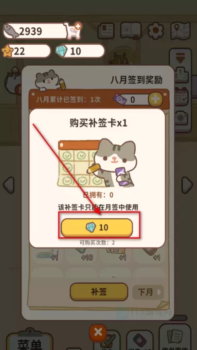 动物餐厅_https://www.175yx.com_模拟经营_第5张