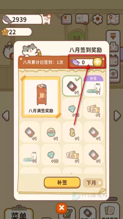 动物餐厅_https://www.175yx.com_模拟经营_第4张