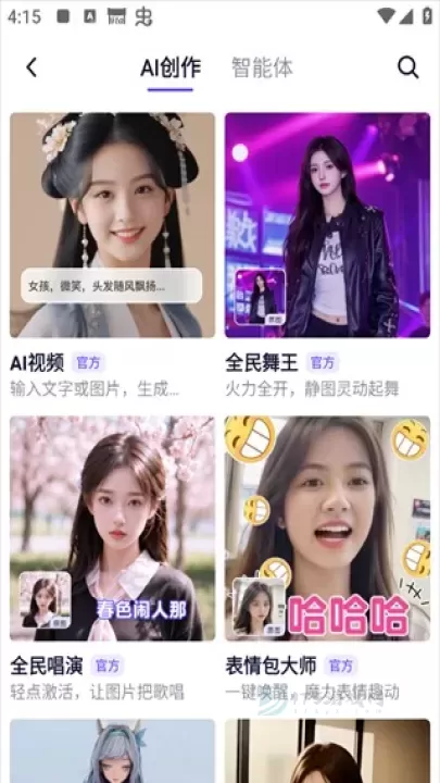 阿里千问_系统安全_第6张_175游戏网 阿里千问_https://www.175yx.com_系统安全_第6张