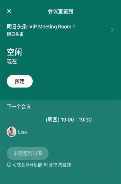 飞书会议视频_系统安全_第1张_175游戏网 飞书会议视频_https://www.175yx.com_系统安全_第1张