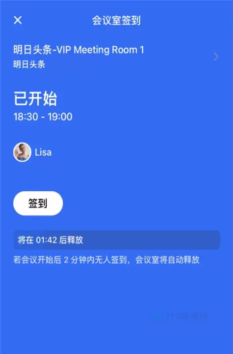 飞书会议视频_系统安全_第2张_175游戏网 飞书会议视频_https://www.175yx.com_系统安全_第2张