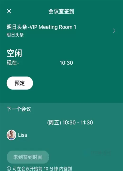 飞书会议视频_系统安全_第4张_175游戏网 飞书会议视频_https://www.175yx.com_系统安全_第4张