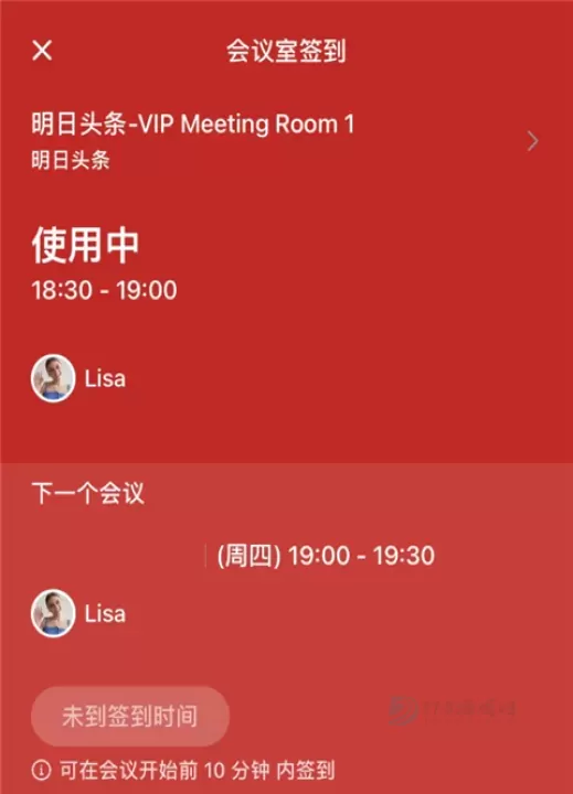 飞书会议视频_系统安全_第3张_175游戏网 飞书会议视频_https://www.175yx.com_系统安全_第3张