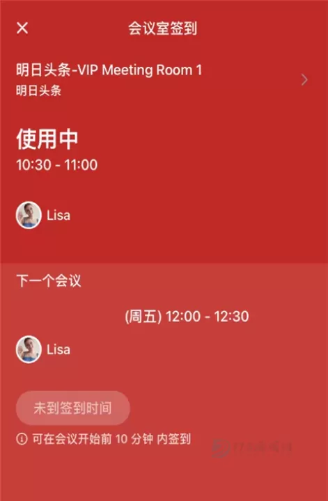 飞书会议视频_系统安全_第5张_175游戏网 飞书会议视频_https://www.175yx.com_系统安全_第5张