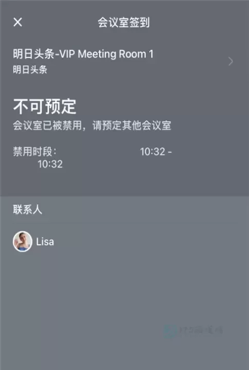 飞书会议视频_系统安全_第6张_175游戏网 飞书会议视频_https://www.175yx.com_系统安全_第6张