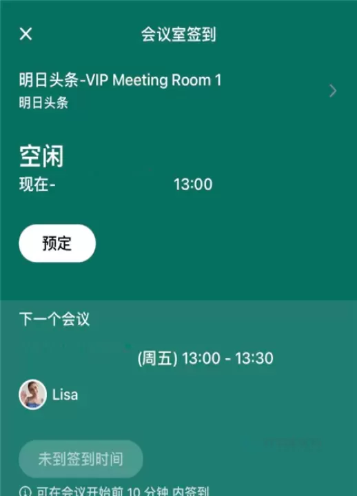 飞书会议视频_系统安全_第7张_175游戏网 飞书会议视频_https://www.175yx.com_系统安全_第7张