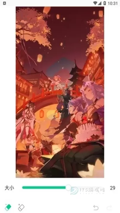 傲软抠图_摄影美化_第5张_175游戏网 傲软抠图_https://www.175yx.com_摄影美化_第5张