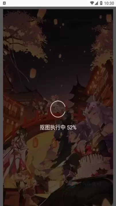 傲软抠图_摄影美化_第3张_175游戏网 傲软抠图_https://www.175yx.com_摄影美化_第3张