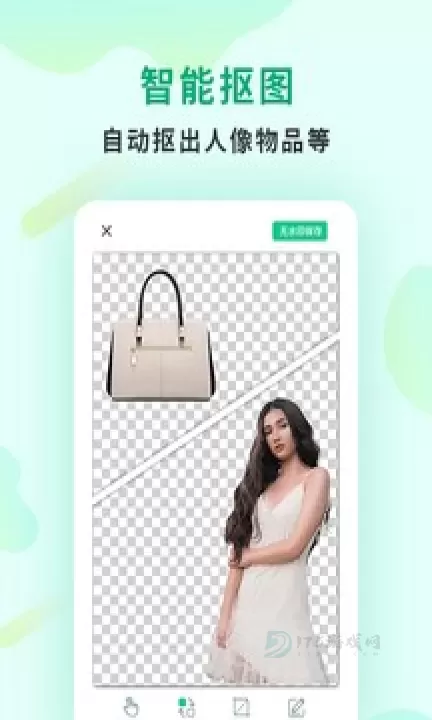 傲软抠图_摄影美化_第7张_175游戏网 傲软抠图_https://www.175yx.com_摄影美化_第7张