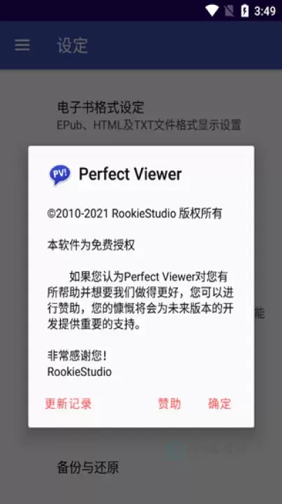 完美漫画阅读器_书籍阅读_第7张_175游戏网 完美漫画阅读器_https://www.175yx.com_书籍阅读_第7张