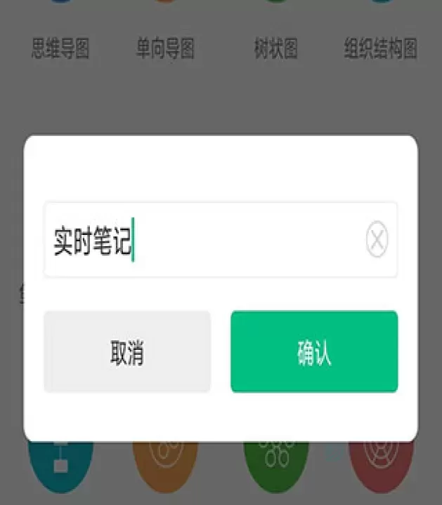 亿图脑图_https://www.175yx.com_生活学习_第3张