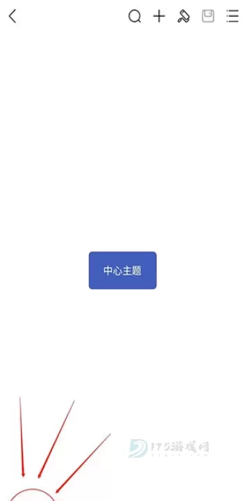 亿图脑图_https://www.175yx.com_生活学习_第4张