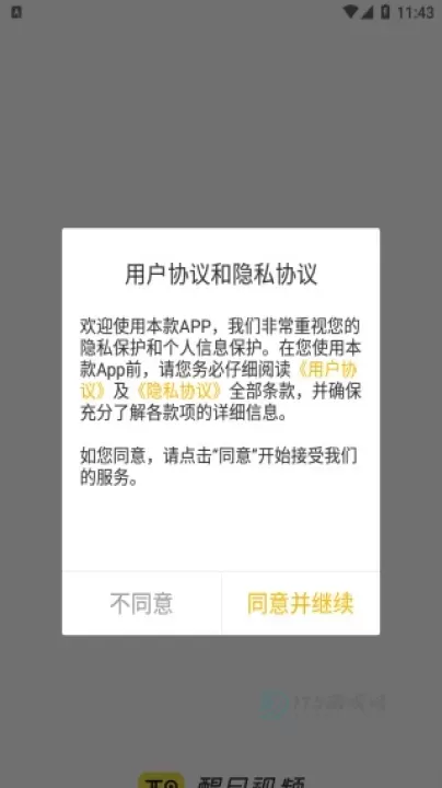 醒目视频app_https://www.175yx.com_影音播放_第1张