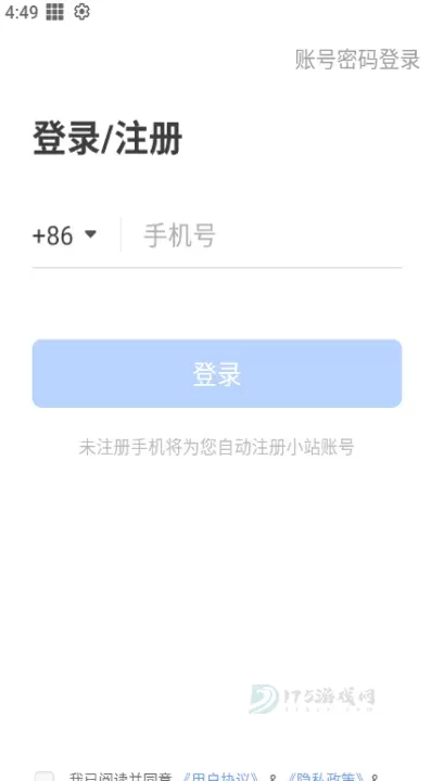 托福单词_https://www.175yx.com_生活学习_第1张