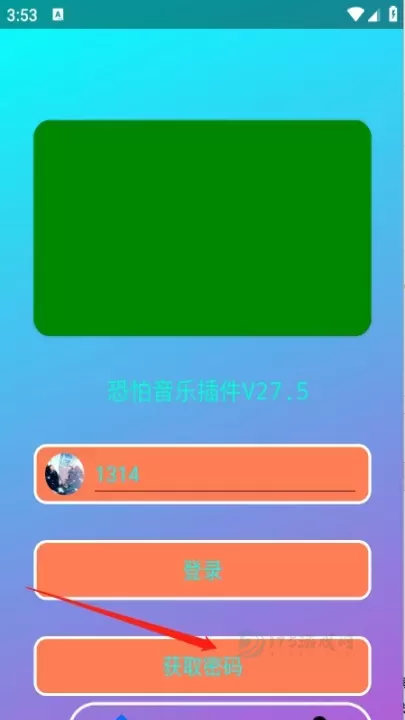 恐怕音乐_https://www.175yx.com_影音播放_第2张