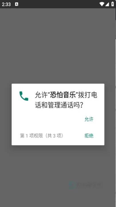 恐怕音乐_https://www.175yx.com_影音播放_第1张