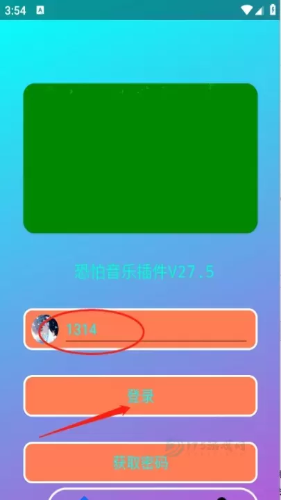 恐怕音乐_https://www.175yx.com_影音播放_第3张