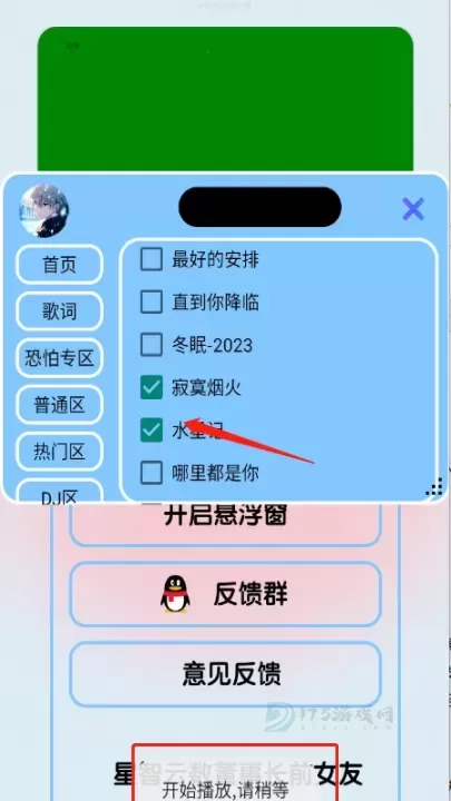 恐怕音乐_https://www.175yx.com_影音播放_第6张