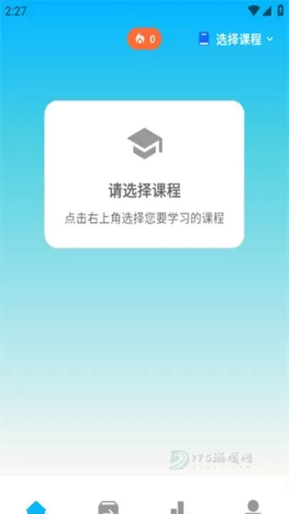 考考鸭_https://www.175yx.com_生活学习_第1张