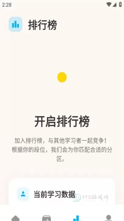 考考鸭_https://www.175yx.com_生活学习_第4张