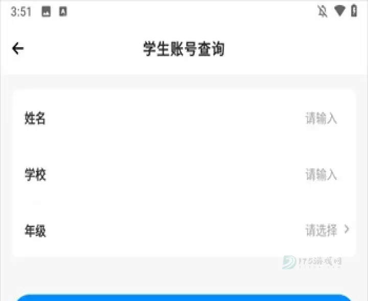 育才云朵朵_https://www.175yx.com_生活学习_第2张