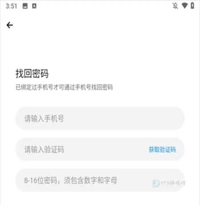 育才云朵朵_https://www.175yx.com_生活学习_第3张