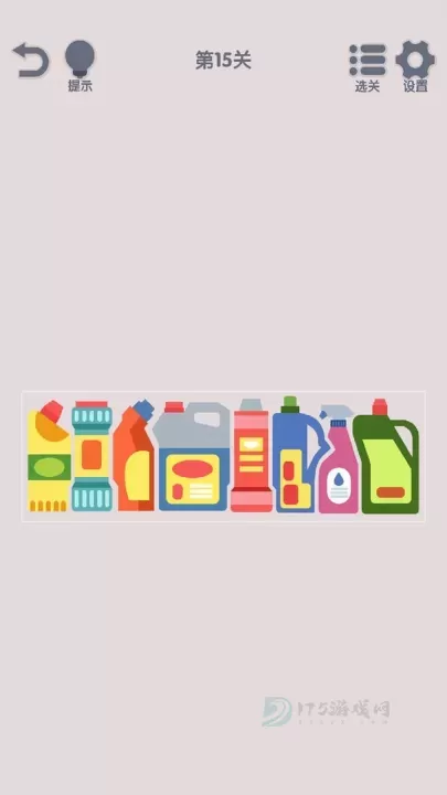 我要整整齐齐_https://www.175yx.com_休闲益智_第6张