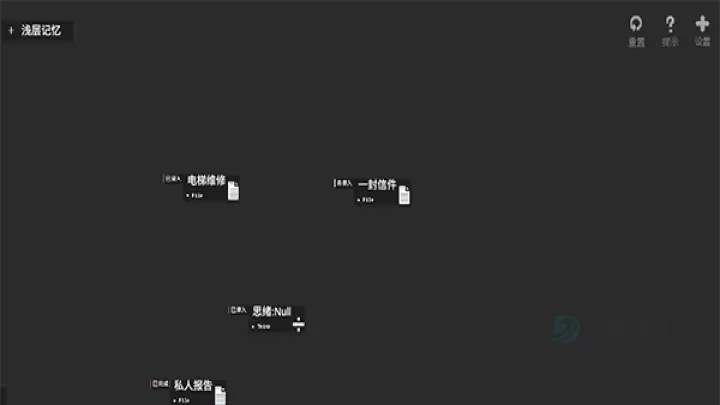 黑石游戏_冒险解密_第9张_175游戏网 黑石游戏_https://www.175yx.com_冒险解密_第9张