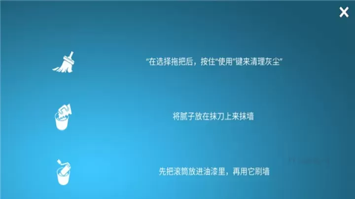 房屋设计师_模拟经营_第4张_175游戏网 房屋设计师_https://www.175yx.com_模拟经营_第4张