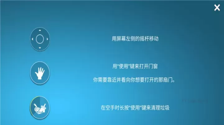房屋设计师_模拟经营_第5张_175游戏网 房屋设计师_https://www.175yx.com_模拟经营_第5张