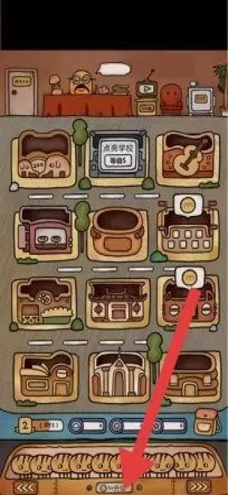 烤我吧_休闲益智_第2张_175游戏网 烤我吧_https://www.175yx.com_休闲益智_第2张