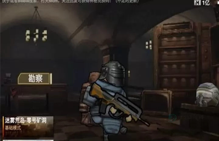 修勾逃生巨人危机_动作射击_第1张_175游戏网 修勾逃生巨人危机_https://www.175yx.com_动作射击_第1张