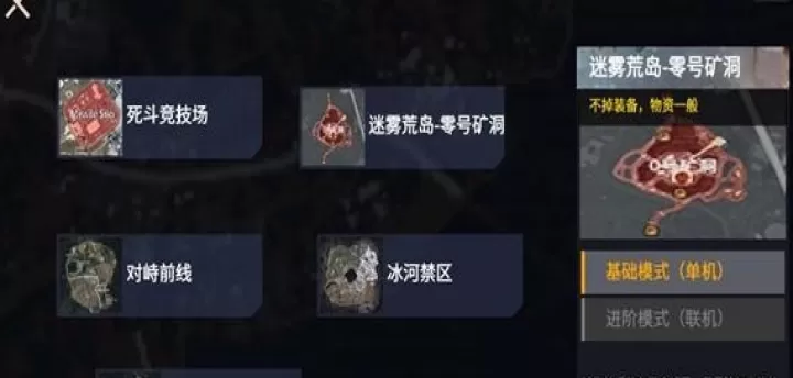 修勾逃生巨人危机_动作射击_第2张_175游戏网 修勾逃生巨人危机_https://www.175yx.com_动作射击_第2张