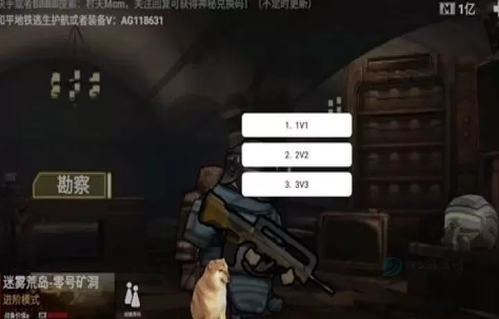 修勾逃生巨人危机_动作射击_第3张_175游戏网 修勾逃生巨人危机_https://www.175yx.com_动作射击_第3张