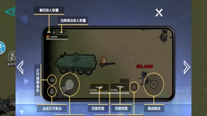 修勾逃生巨人危机_动作射击_第4张_175游戏网 修勾逃生巨人危机_https://www.175yx.com_动作射击_第4张