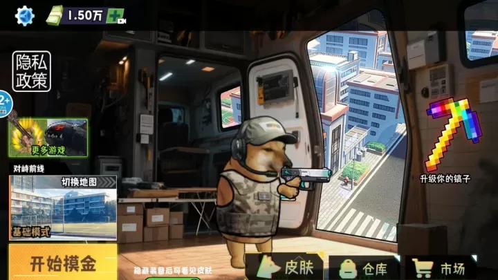 修勾逃生巨人危机_动作射击_第7张_175游戏网 修勾逃生巨人危机_https://www.175yx.com_动作射击_第7张