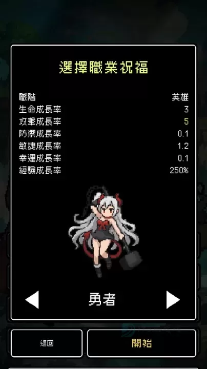 我快速升级_冒险解密_第6张_175游戏网 我快速升级_https://www.175yx.com_冒险解密_第6张